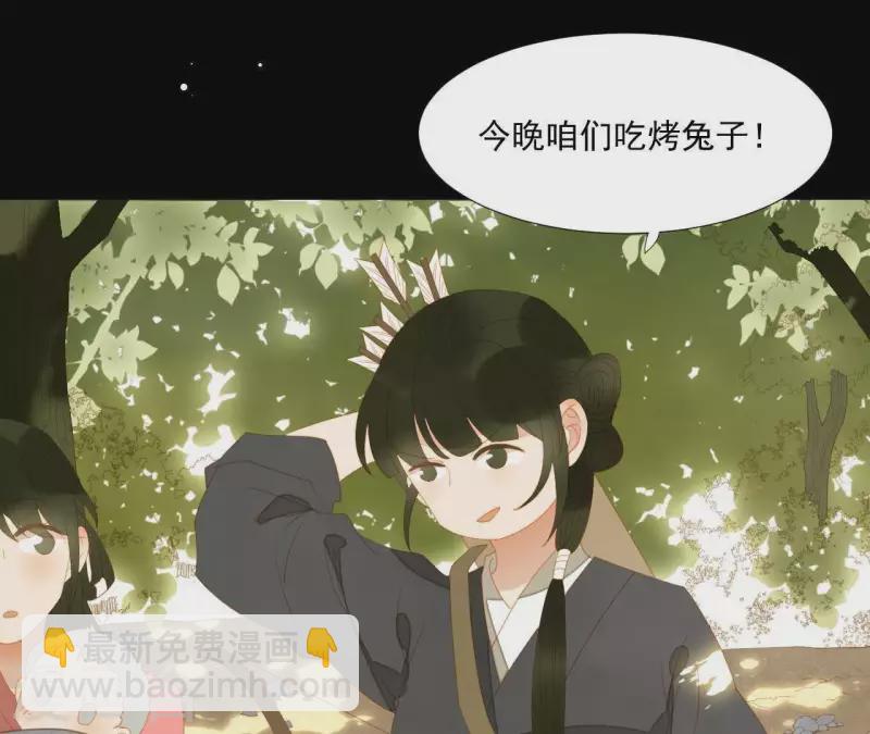 第106话 这人我不认识(1/2)-第107话