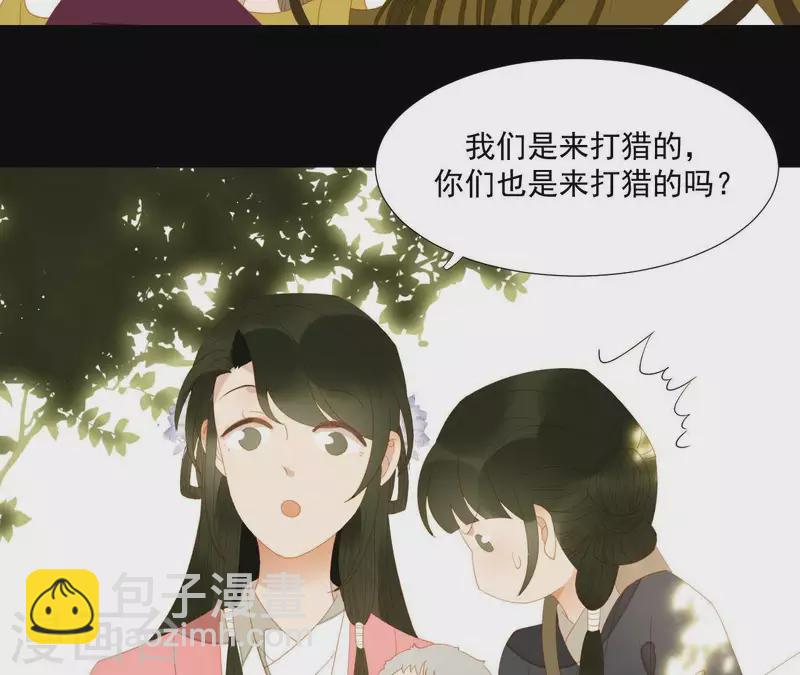 第106话 这人我不认识(1/2)-第107话