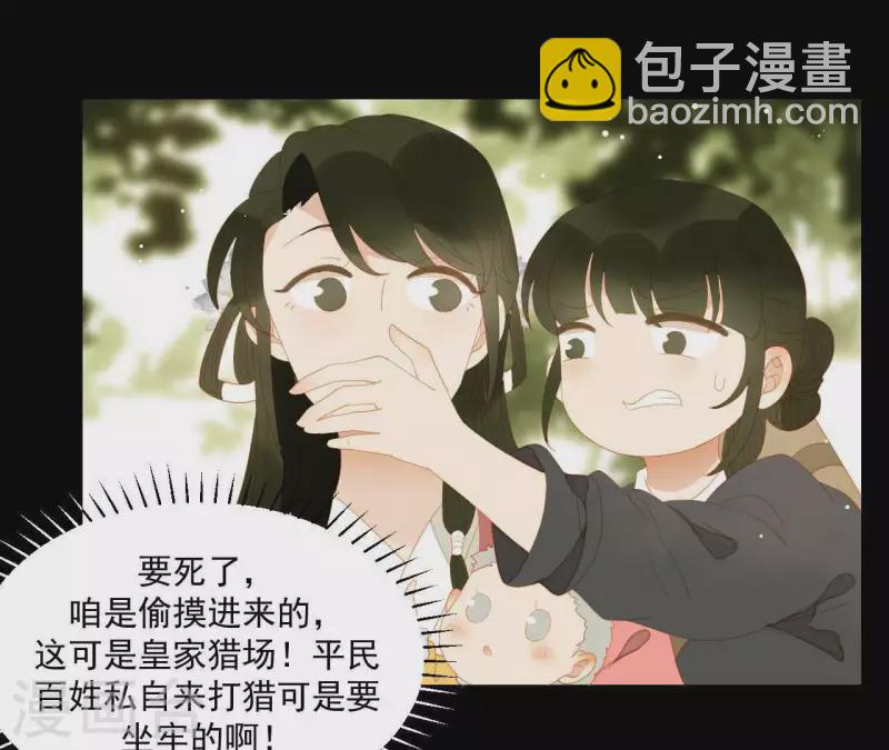 第106话 这人我不认识(1/2)-第107话