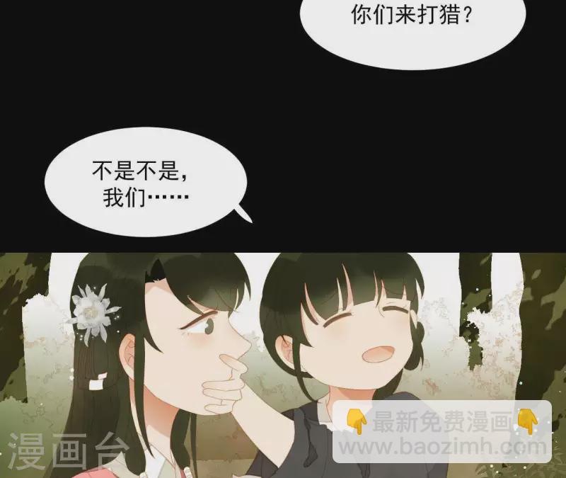第106话 这人我不认识(1/2)-第107话