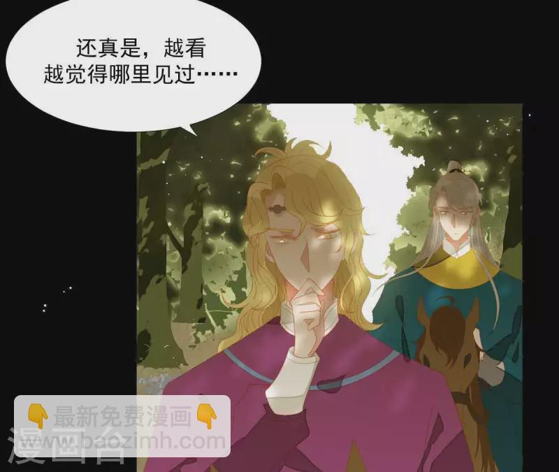 第106话 这人我不认识(1/2)-第107话