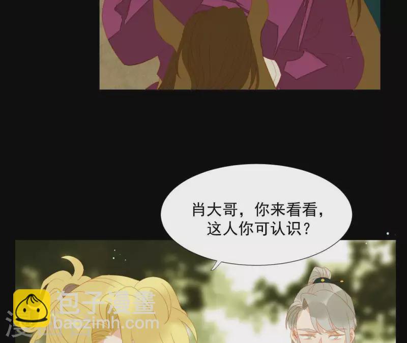 第106话 这人我不认识(1/2)-第107话