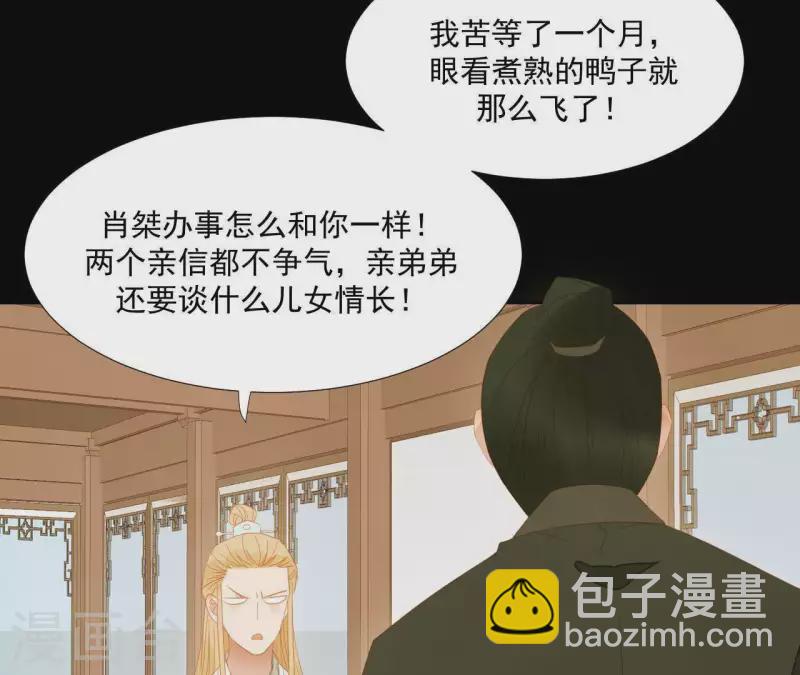 第106话 这人我不认识(1/2)-第107话