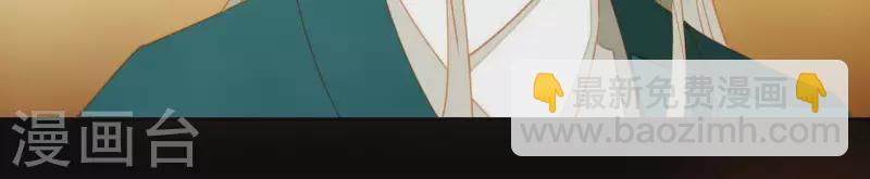 第108话 羊入虎口(1/2)-第109话