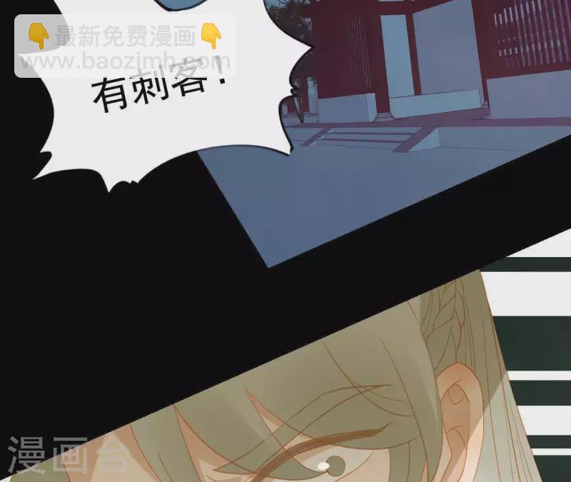 第108话 羊入虎口(1/2)-第109话