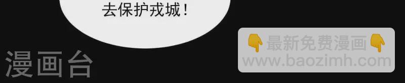 第108话 羊入虎口(1/2)-第109话