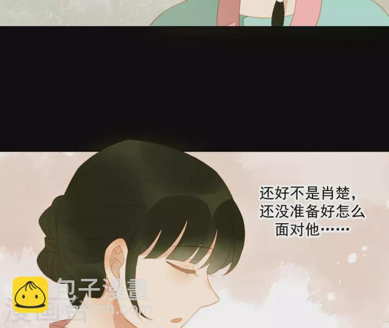 第108话 羊入虎口(1/2)-第109话