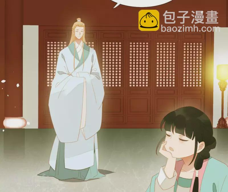 第108话 羊入虎口(1/2)-第109话