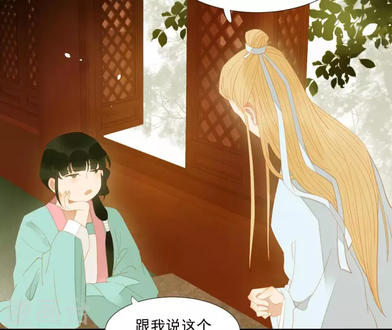 第108话 羊入虎口(1/2)-第109话