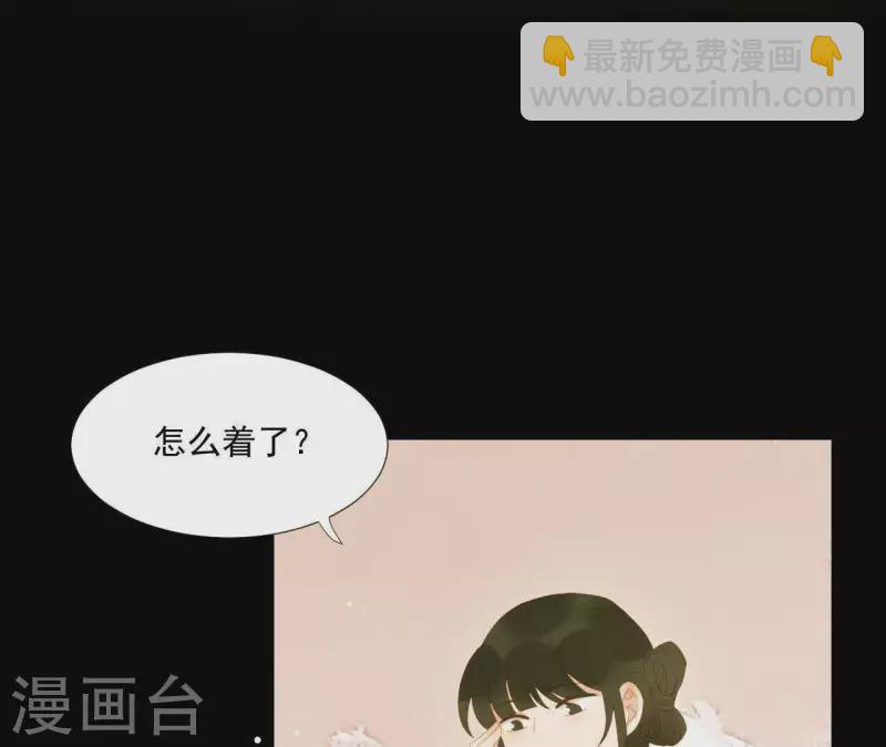 第108话 羊入虎口(1/2)-第109话