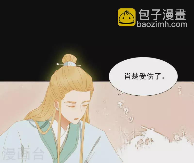 第108话 羊入虎口(1/2)-第109话