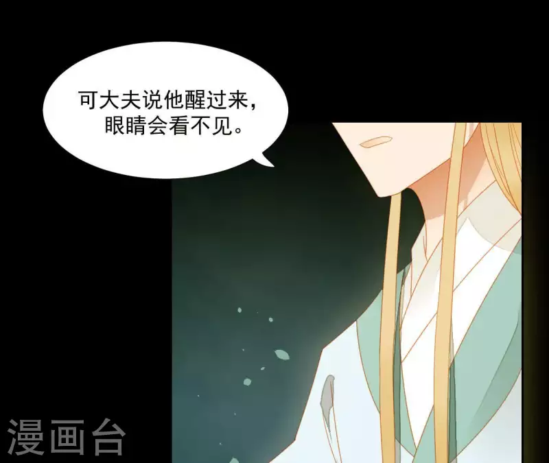 第108话 羊入虎口(1/2)-第109话