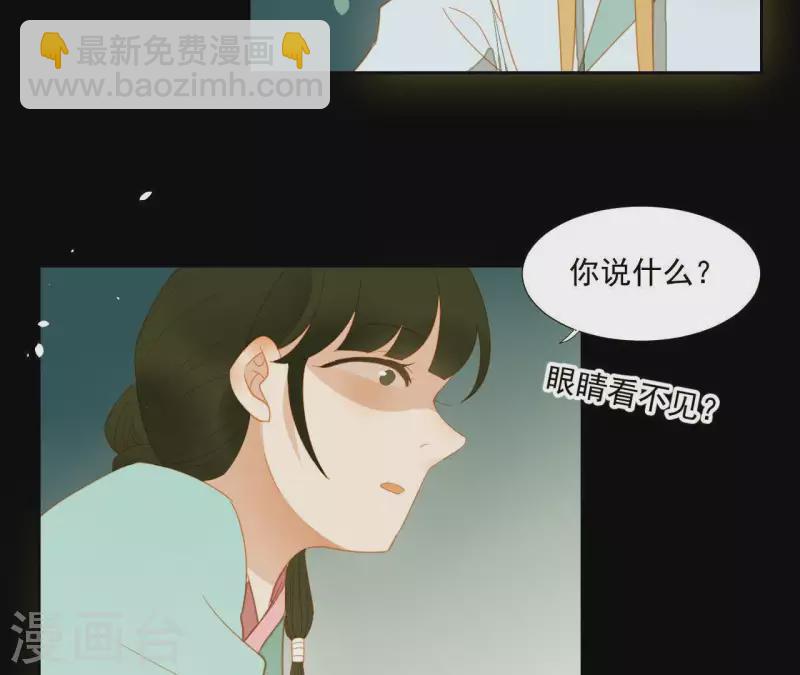 第108话 羊入虎口(1/2)-第109话