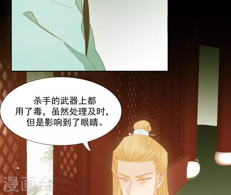 第108话 羊入虎口(1/2)-第109话