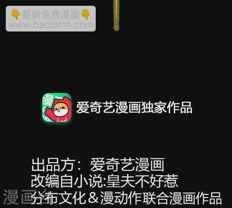 第110话 暗中观察(1/2)-第111话