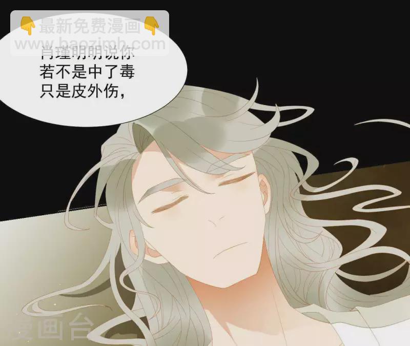 第110话 暗中观察(1/2)-第111话