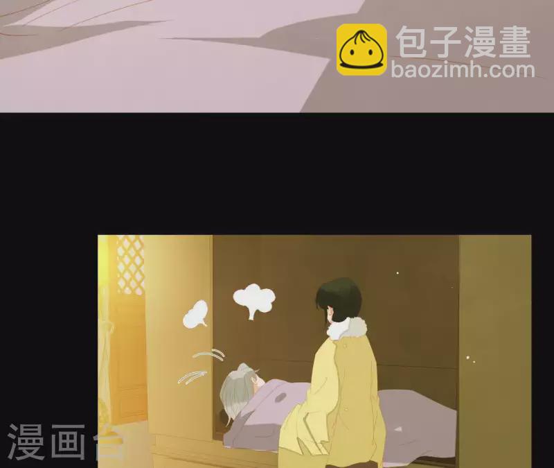 第112话 我狠不下心&hellip;(1/2)-第113话