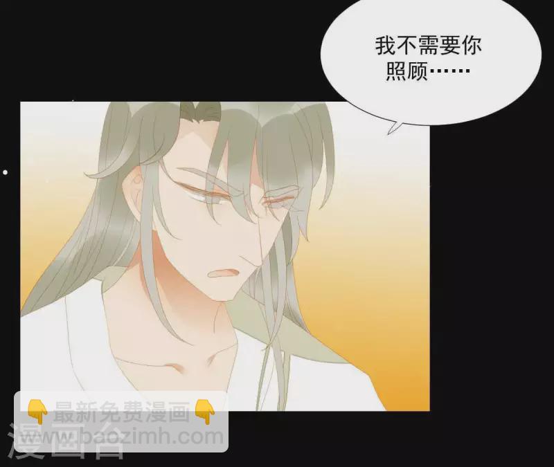 第112话 我狠不下心&hellip;(1/2)-第113话