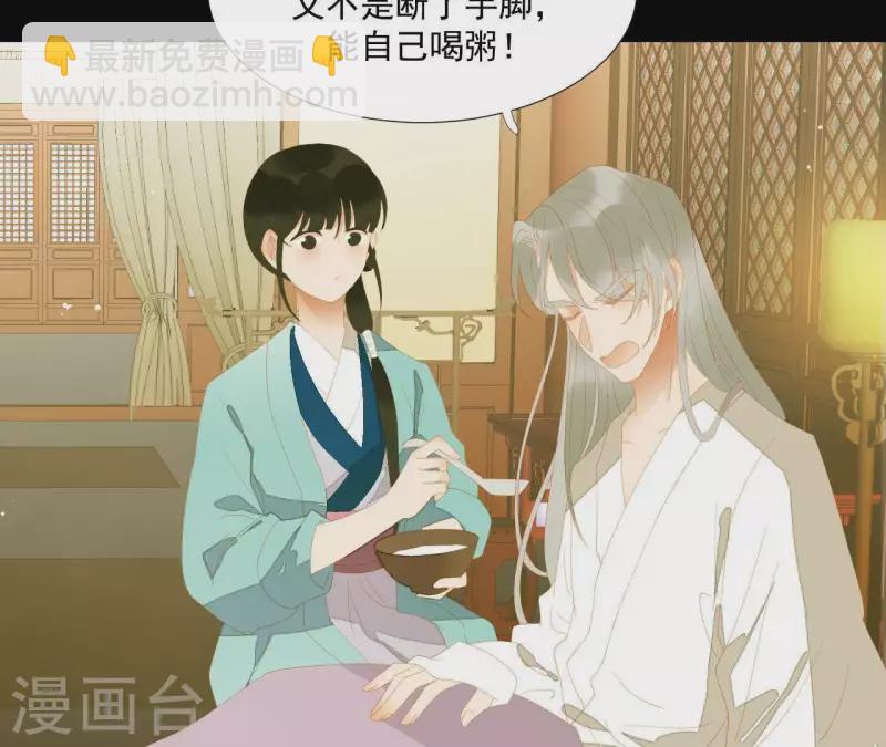 第112话 我狠不下心&hellip;(1/2)-第113话