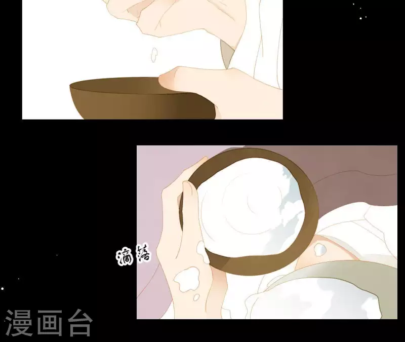 第112话 我狠不下心&hellip;(1/2)-第113话