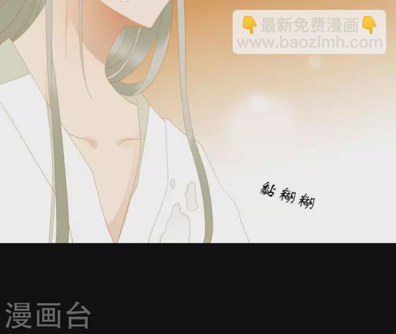 第112话 我狠不下心&hellip;(1/2)-第113话