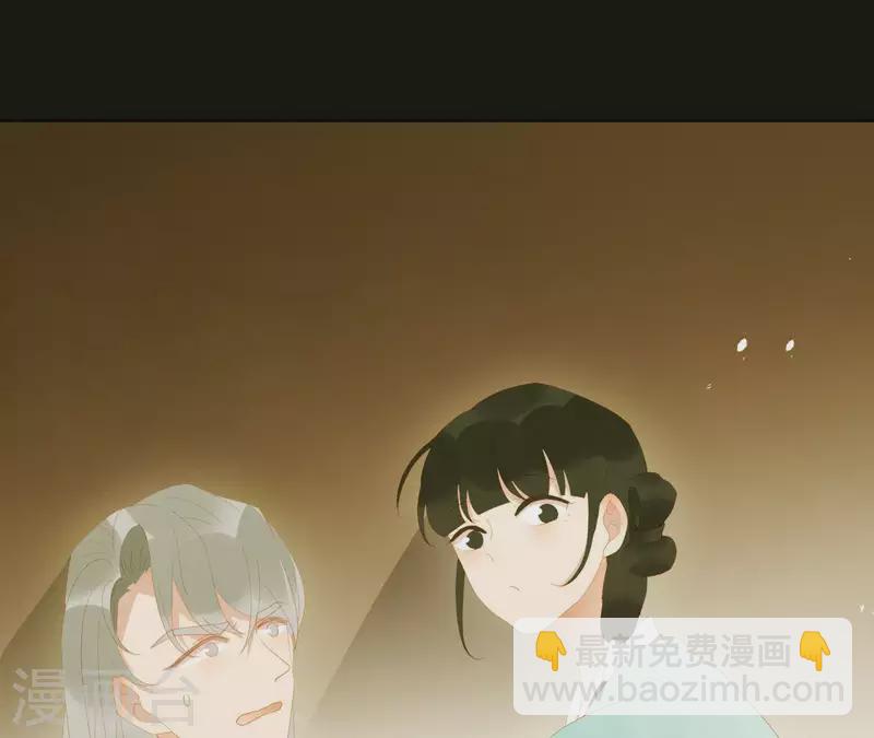 第112话 我狠不下心&hellip;(1/2)-第113话