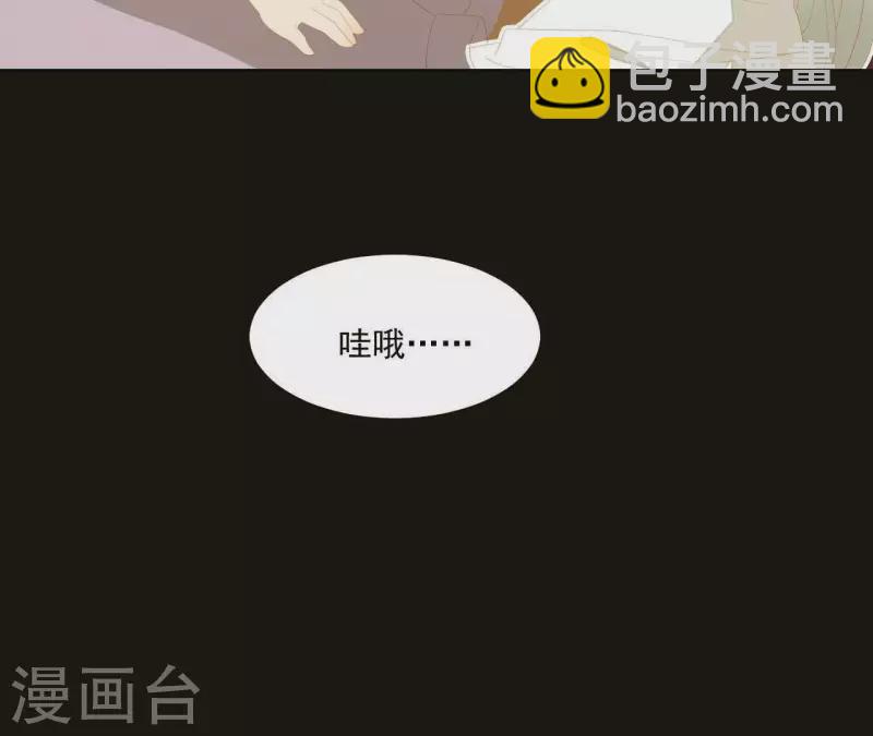 第112话 我狠不下心&hellip;(1/2)-第113话