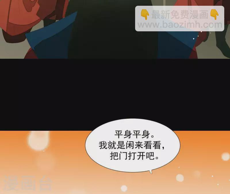 第114话 好久不见啊~(1/2)-第115话