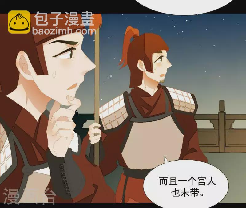 第114话 好久不见啊~(1/2)-第115话