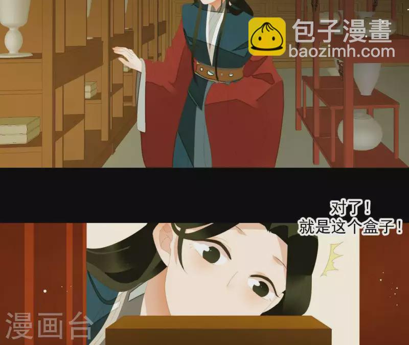 第114话 好久不见啊~(1/2)-第115话