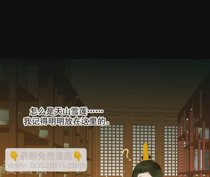 第114话 好久不见啊~(1/2)-第115话