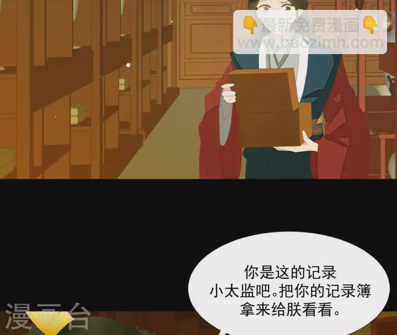 第114话 好久不见啊~(1/2)-第115话