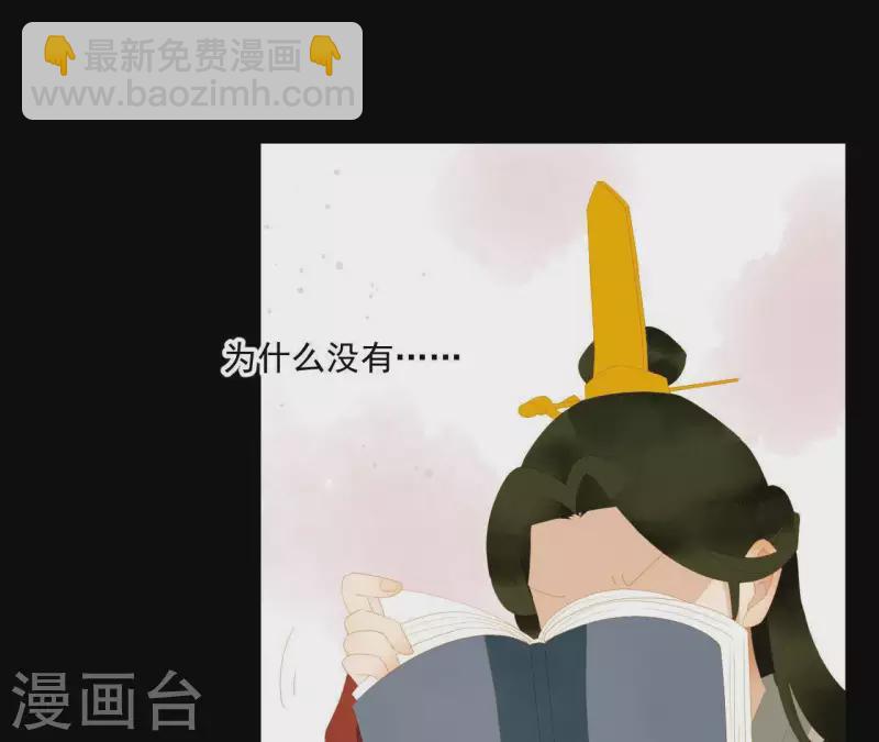 第114话 好久不见啊~(1/2)-第115话