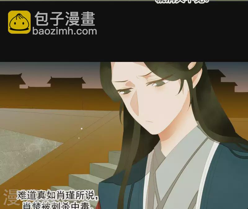 第114话 好久不见啊~(1/2)-第115话