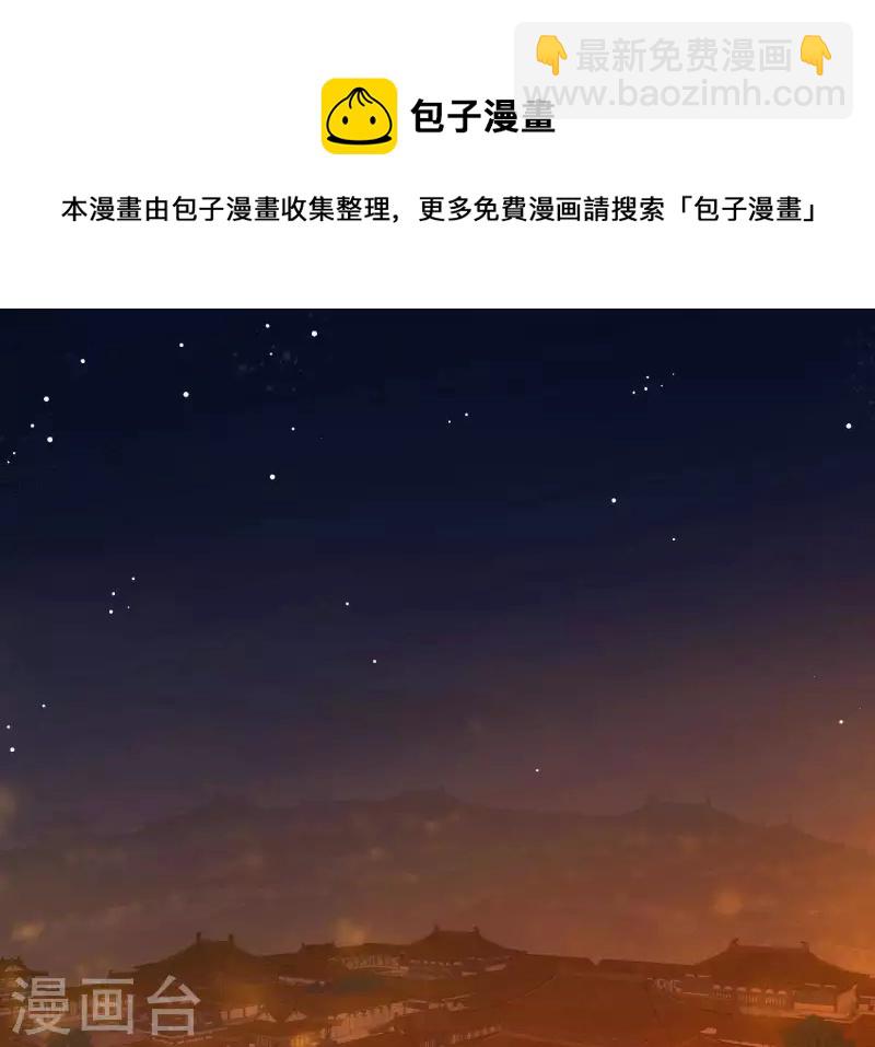 第114话 好久不见啊~(1/2)-第115话