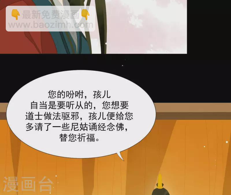 第114话 好久不见啊~(1/2)-第115话