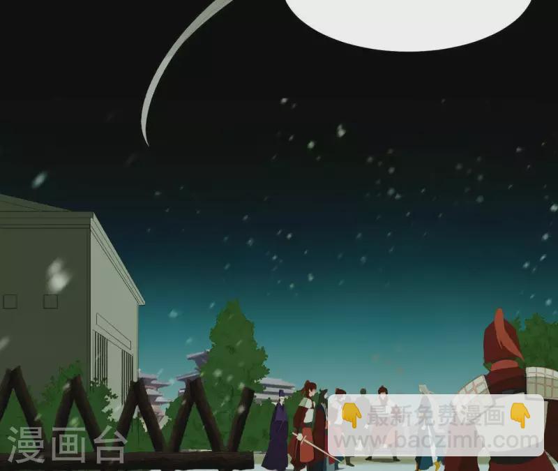 第116话 皇帝是女人(1/2)-第117话