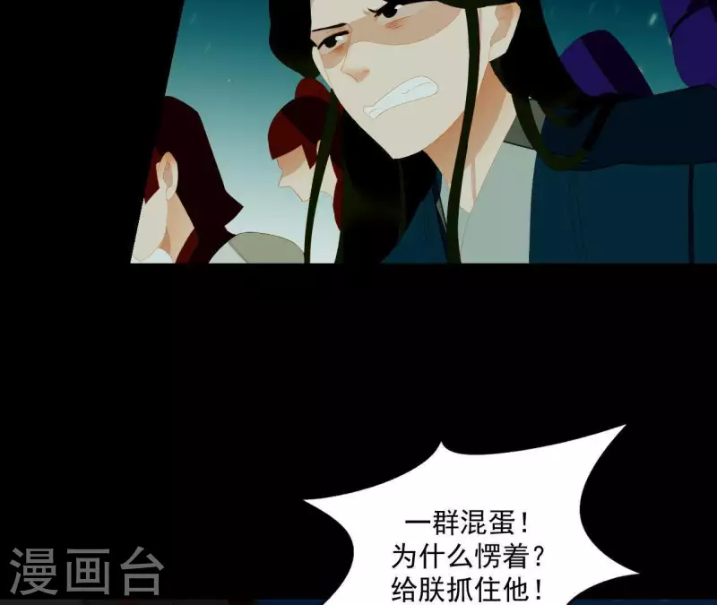 第116话 皇帝是女人(1/2)-第117话