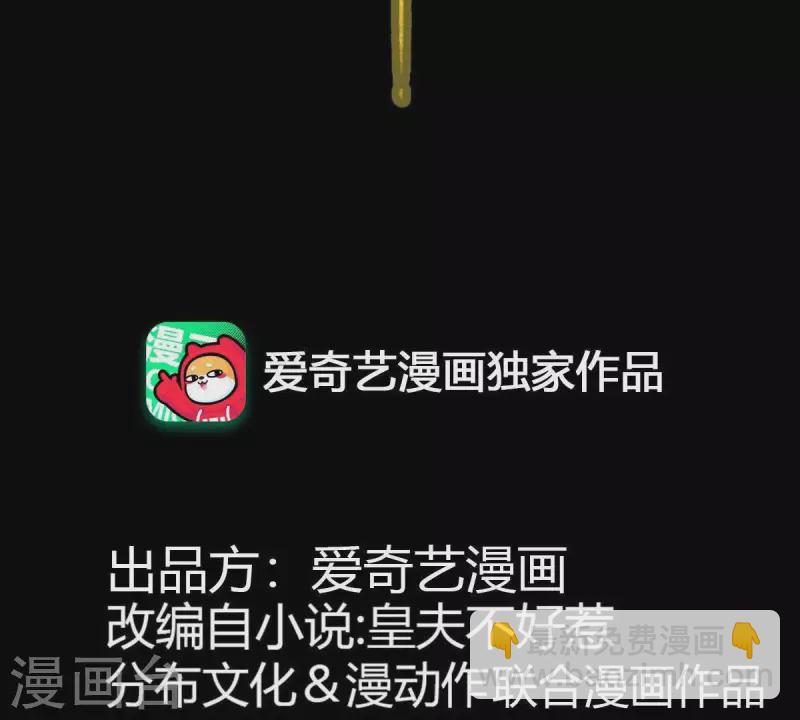 第116话 皇帝是女人(1/2)-第117话