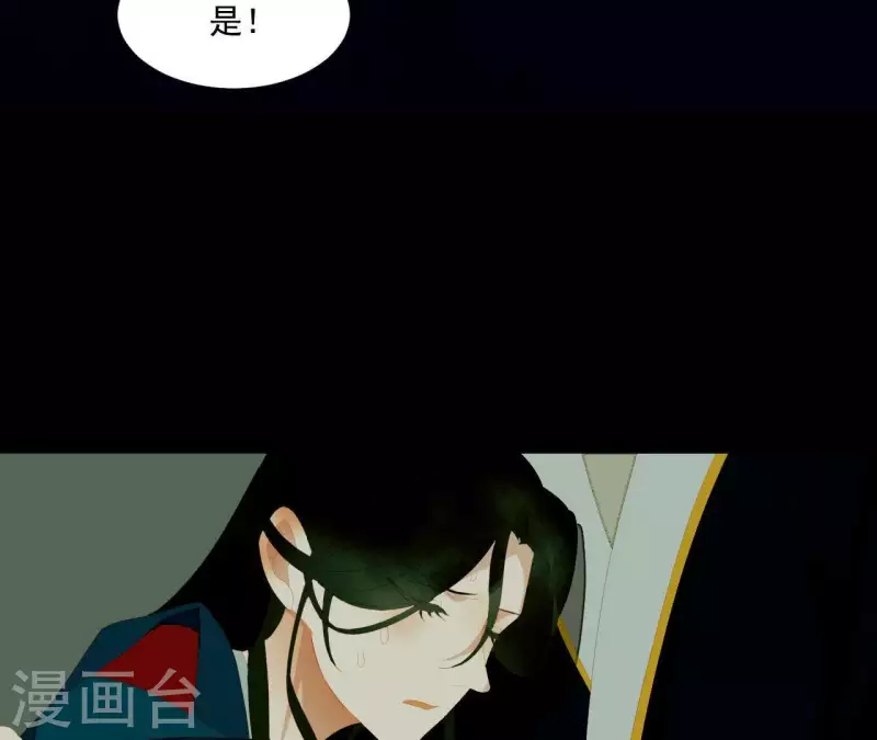 第116话 皇帝是女人(1/2)-第117话