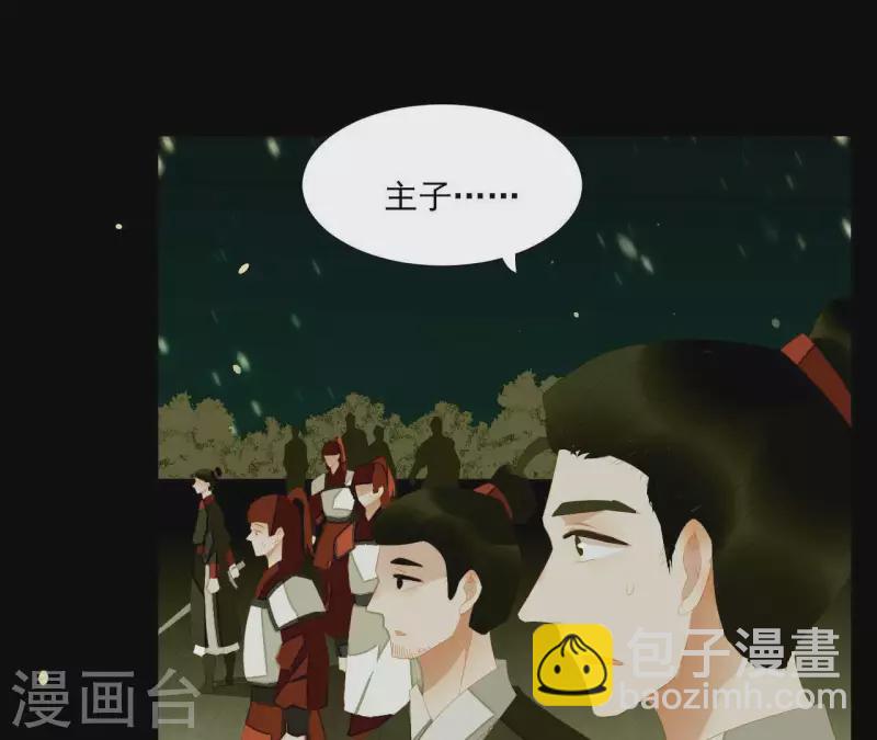 第116话 皇帝是女人(1/2)-第117话