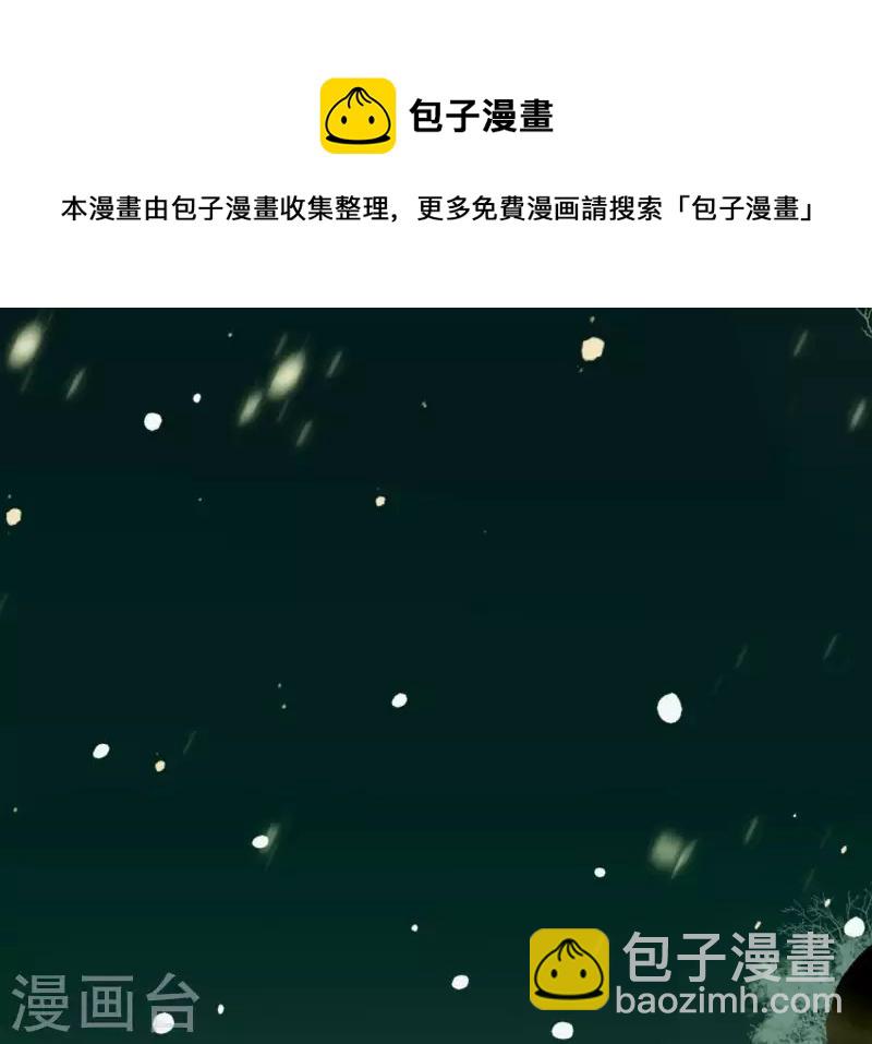 第116话 皇帝是女人(1/2)-第117话