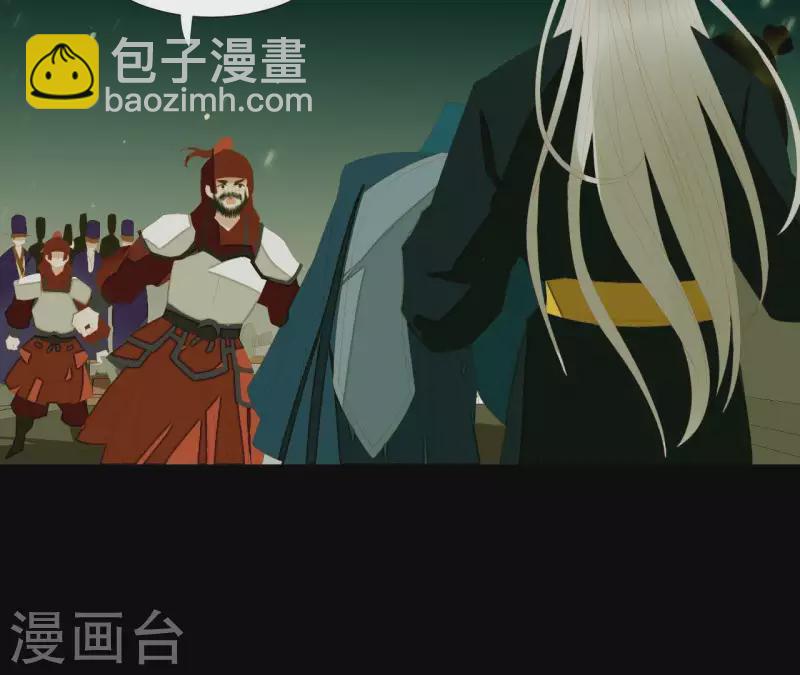 第116话 皇帝是女人(1/2)-第117话