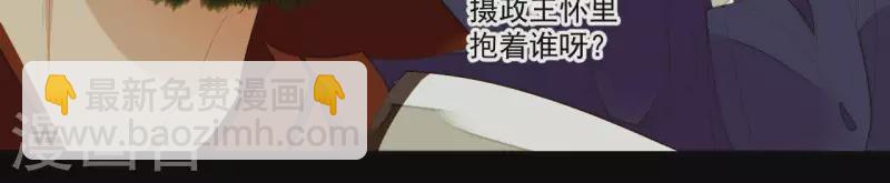 第116话 皇帝是女人(1/2)-第117话