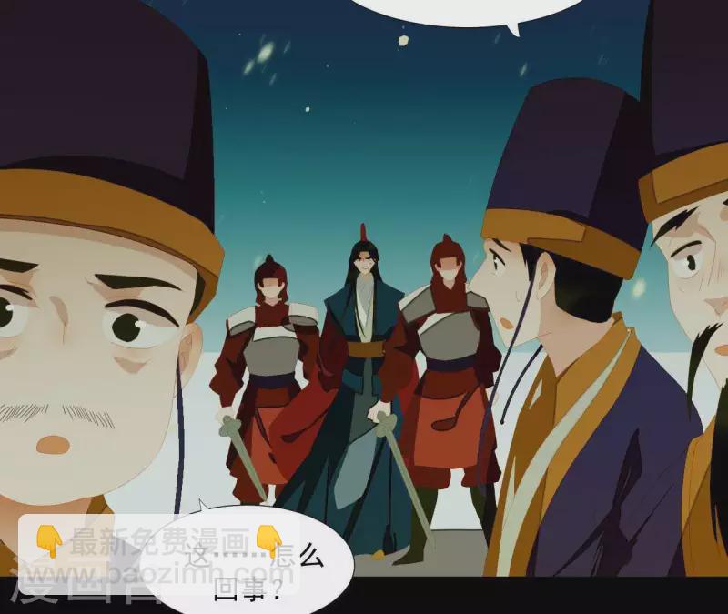 第116话 皇帝是女人(1/2)-第117话