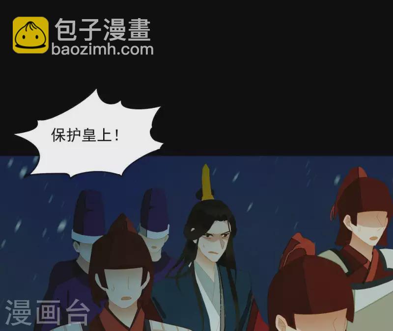 第116话 皇帝是女人(1/2)-第117话