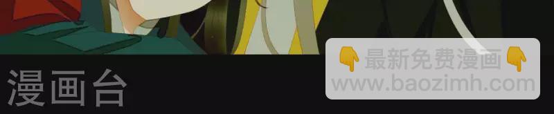 第116话 皇帝是女人(1/2)-第117话