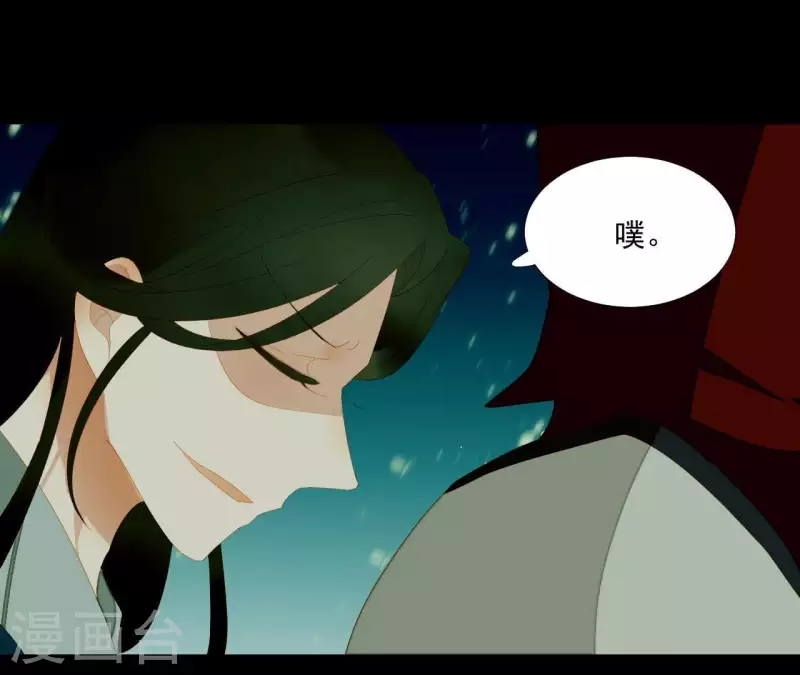 第116话 皇帝是女人(1/2)-第117话