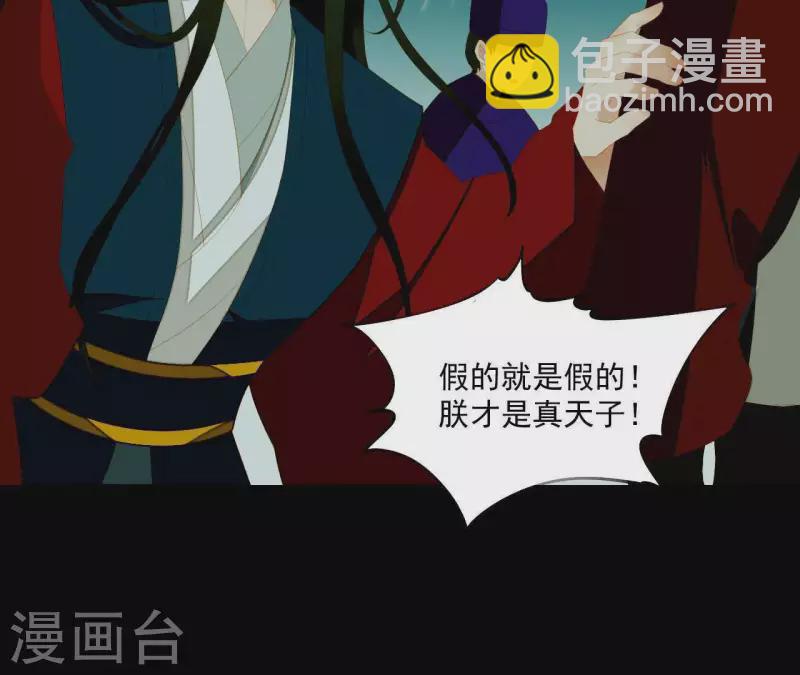 第116话 皇帝是女人(1/2)-第117话