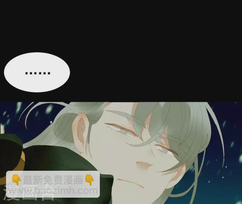 第116话 皇帝是女人(1/2)-第117话